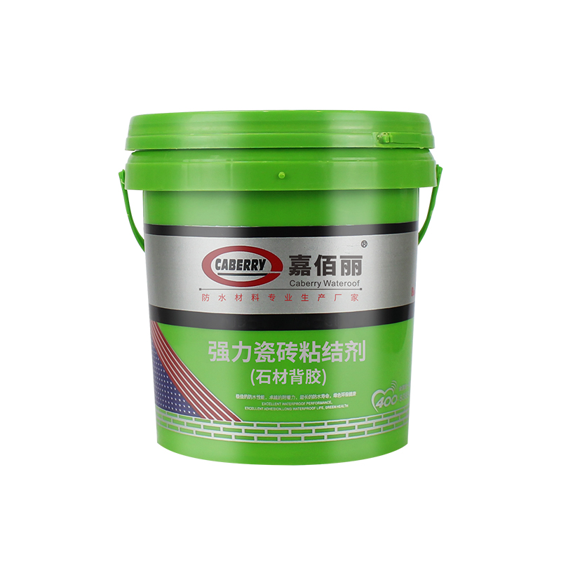 強力瓷磚粘結劑（瓷磚背膠）