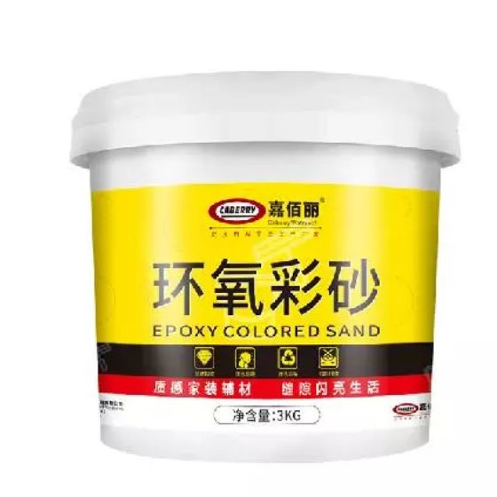 環氧彩砂